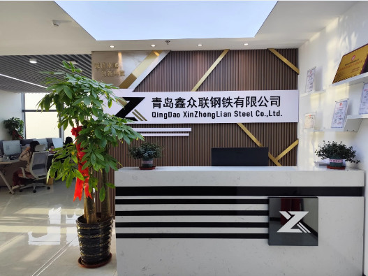 중국 Qingdao Xinzhonglian Steel Co., Ltd. 회사 프로필
